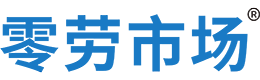 长治零劳市场